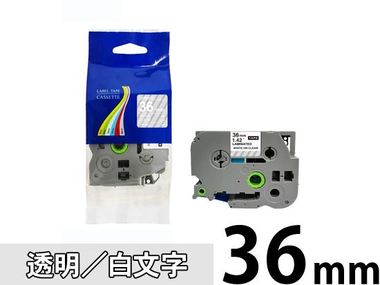 【36mm 透明／白文字】ブラザー[brother] ピータッチ用 互換テープカートリッジ /TZe-165