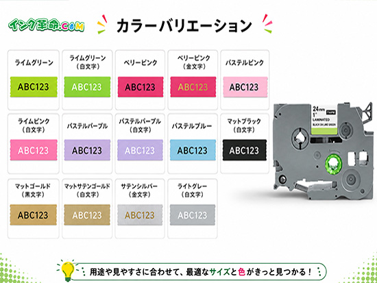 【36mm 透明／黒文字 (つや消し)】ブラザー[brother] ピータッチ用 互換テープカートリッジ / TZe-M61