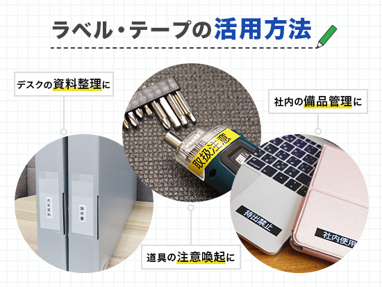 【6mm 黒／金文字】強粘着ラベル キングジム テプラ PRO 用 互換テープカートリッジ /SC6KZ