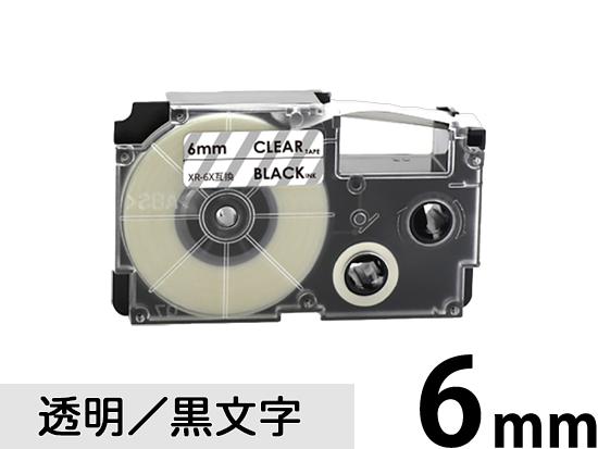 【6mm 透明／黒文字】透明タイプ Casio ネームランド 用 互換テープカートリッジ / XR-6X