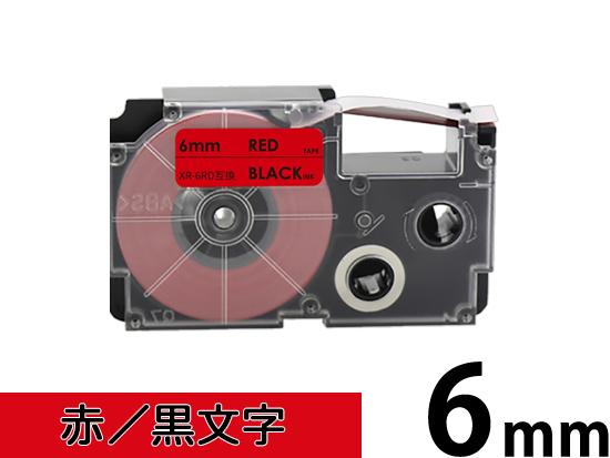 【6mm 赤／黒文字】スタンダードタイプ Casio ネームランド 用 互換テープカートリッジ / XR-6RD