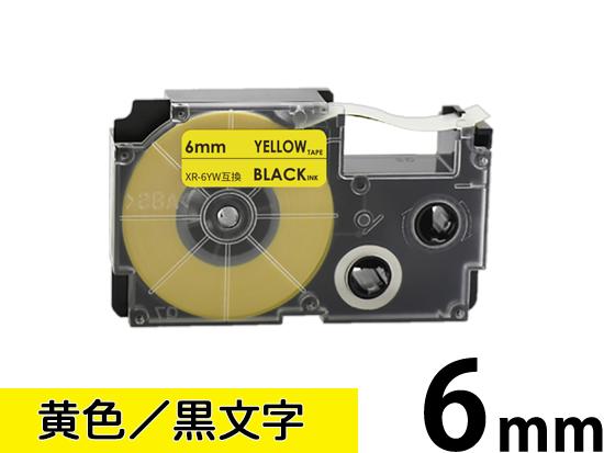 【6mm 黄色／黒文字】スタンダードタイプ Casio ネームランド 用 互換テープカートリッジ / XR-6YW