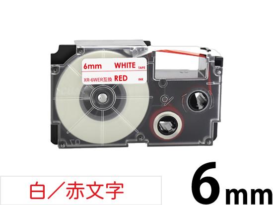 【6mm 白／赤文字】スタンダードタイプ Casio ネームランド 用 互換テープカートリッジ / XR-6WER