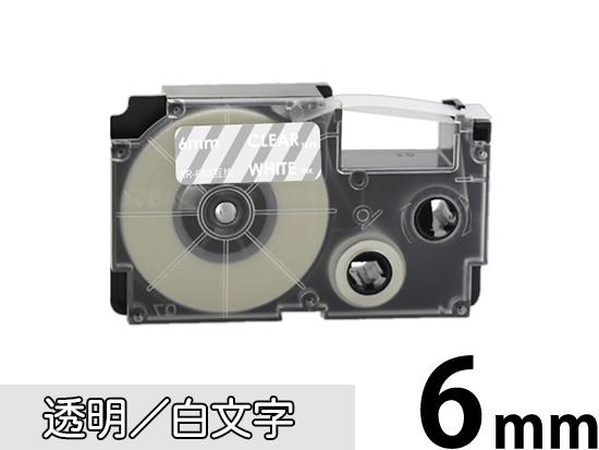 【6mm 透明／白文字】透明タイプ Casio ネームランド 用 互換テープカートリッジ / XR-6AX