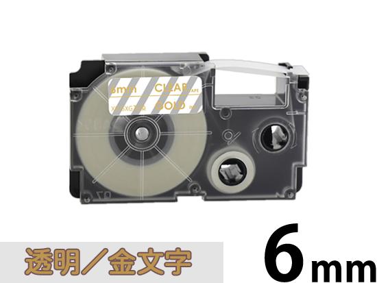 【6mm 透明／ゴールド文字】透明タイプ Casio ネームランド 用 互換テープカートリッジ / XR-6XG