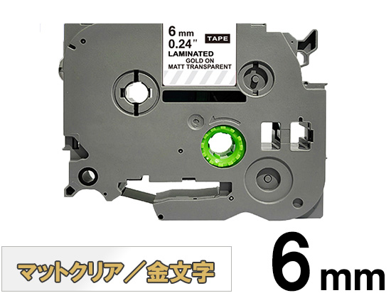 【6mm 透明／金文字 (つや消し)】ブラザー[brother] ピータッチ用 互換テープカートリッジ / TZe-M14