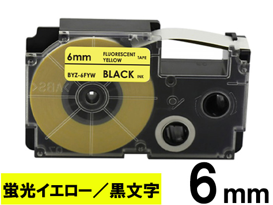 【6mm 蛍光イエロー/黒文字】スタンダードタイプ Casio ネームランド 用 互換テープカートリッジ / XR-6FYW