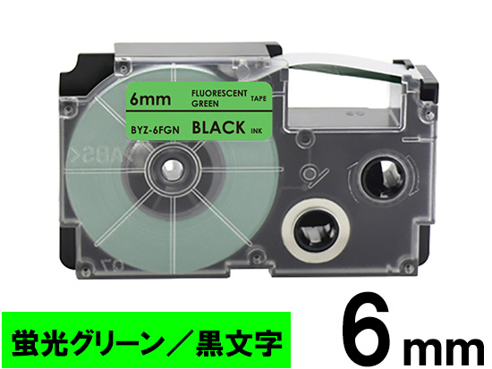 【6mm 蛍光グリーン/黒文字】スタンダードタイプ Casio ネームランド 用 互換テープカートリッジ / XR-6FGN