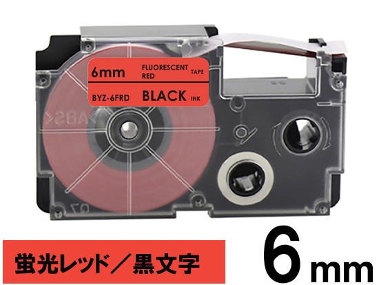 【6mm 蛍光レッド/黒文字】スタンダードタイプ Casio ネームランド 用 互換テープカートリッジ / XR-6FRD