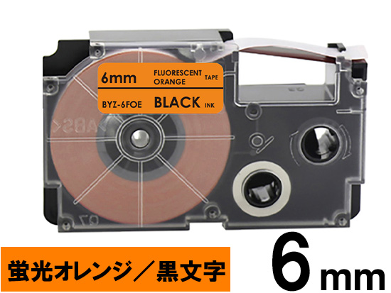 【6mm 蛍光オレンジ/黒文字】スタンダードタイプ Casio ネームランド 用 互換テープカートリッジ / XR-6FOE