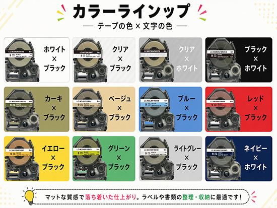 【6mm ブルー／黒文字】マットラベル キングジム テプラ PRO 用 互換テープカートリッジ / SB6B