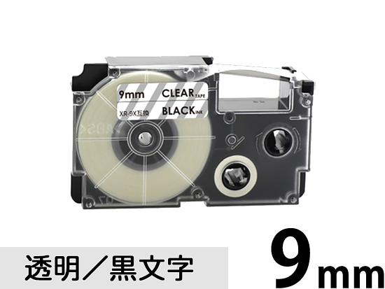 【9mm 透明／黒文字】透明タイプ Casio ネームランド 用 互換テープカートリッジ / XR-9X