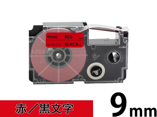 【9mm 赤／黒文字】スタンダードタイプ Casio ネームランド 用 互換テープカートリッジ / XR-9RD