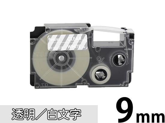 【9mm 透明／白文字】透明タイプ Casio ネームランド 用 互換テープカートリッジ / XR-9AX