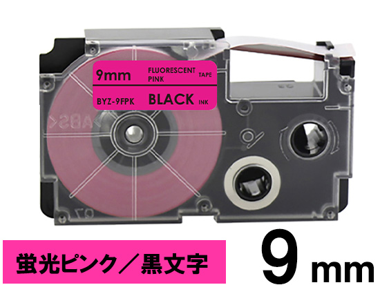 【9mm 蛍光ピンク/黒文字】スタンダードタイプ Casio ネームランド 用 互換テープカートリッジ / XR-9FPK