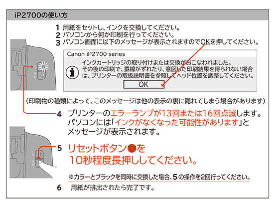 【JIT製】BC-310 (顔料ブラック) /キヤノン [Canon]リサイクルインクカートリッジ