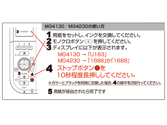 【JIT製】BC-341(3色カラー)/キヤノン [Canon]リサイクルインクカートリッジ