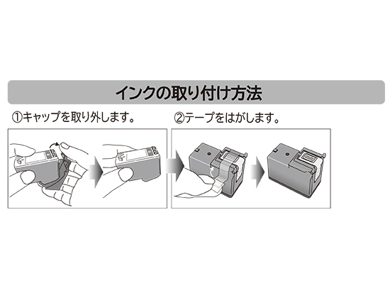 【JIT製】BC-341XL(3色カラー大容量)/キヤノン [Canon]リサイクルインクカートリッジ