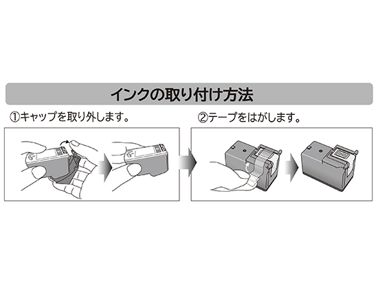 【JIT製】BC-345XL  (顔料ブラック大容量)/キヤノン [Canon]リサイクルインクカートリッジ