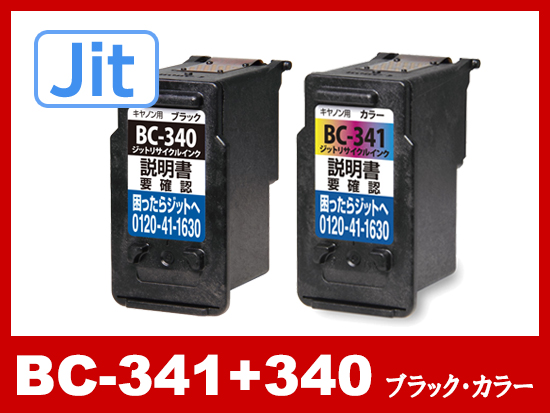 【JIT製】BC-341+BC-340(顔料ブラック・カラーセット)/キヤノン[Canon]リサイクルインクカートリッジ