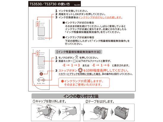 ICチップ