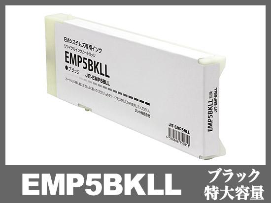 【JIT製】EMP5BKLL(ブラック特大容量)/EMシステムズ 薬局向薬袋プリンタ対応 リサイクルインクカートリッジ