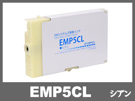 【JIT製】EMP5CL(シアン大容量)/EMシステムズ 薬局向薬袋プリンタ対応 リサイクルインクカートリッジ