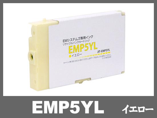 【JIT製】EMP5YL(イエロー大容量)/EMシステムズ 薬局向薬袋プリンタ対応 リサイクルインクカートリッジ