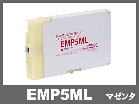 【JIT製】 EMP5ML(マゼンタ大容量)/EMシステムズ 薬局向薬袋プリンタ対応 リサイクルインクカートリッジ