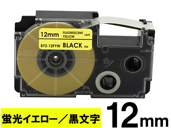 【12mm 蛍光イエロー／黒文字】スタンダードタイプ Casio ネームランド 用 互換テープカートリッジ / XR-12FYW