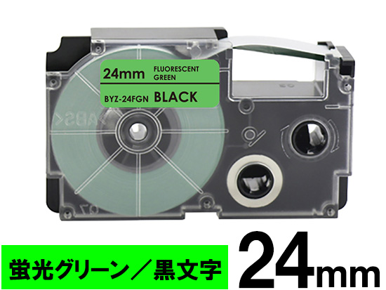 【24mm 蛍光グリーン/黒文字】スタンダードタイプ Casio ネームランド 用 互換テープカートリッジ / XR-24FGN