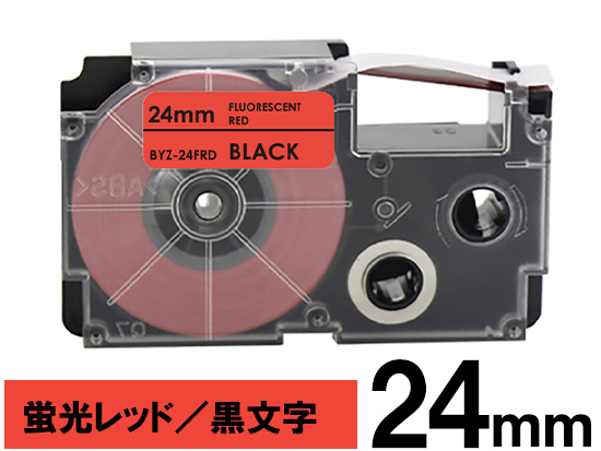【24mm 蛍光レッド/黒文字】スタンダードタイプ Casio ネームランド 用 互換テープカートリッジ / XR-24FRD
