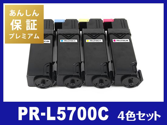 【あんしん保証プレミアム付】PR-L5700C(4色セット)NEC互換トナーカートリッジ