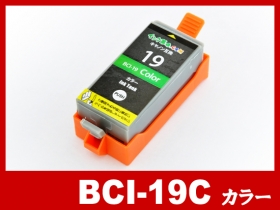 BCI-19 キヤノン互換インク通販 | インク革命.COM