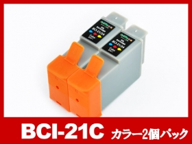 BCI-21 キヤノン互換インク通販 | インク革命.COM