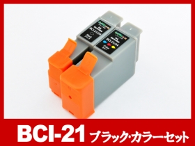 BCI-21 キヤノン互換インク通販 | インク革命.COM