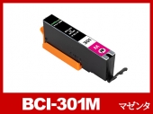 BCI-301M(マゼンタ) キヤノン[Canon]互換インクカートリッジ