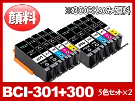 キヤノン PIXUS-TS7530用インク通販|インク革命.COM
