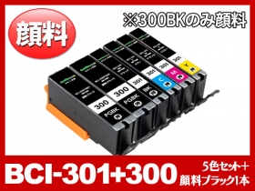 キヤノン PIXUS-TS7530用インク通販|インク革命.COM