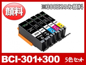 キヤノン PIXUS-TS7530用インク通販|インク革命.COM