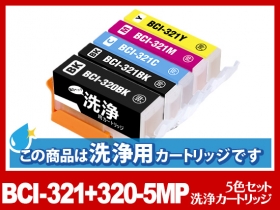 Canon プリンター ip4600 純正インク4セット BCI-321＋320 キヤノン PIXUS-iP4600用インク通販|インク革命.COM