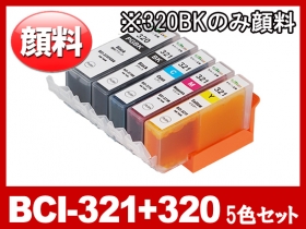 キヤノン PIXUS-MP980用インク通販|インク革命.COM