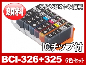 キヤノン PIXUS-MG6230用インク通販|インク革命.COM キヤノン PIXUS-MG6230用インク通販|インク革命.COM