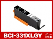 BCI-331XLGY (グレー大容量) キヤノン[Canon]互換インクカートリッジ