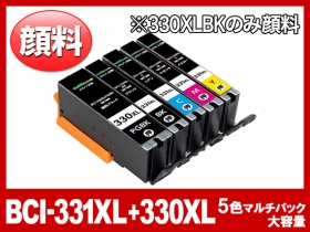 キヤノン PIXUS-TS7630用インク通販|インク革命.COM