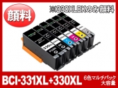 BCI-331XL(BK/C/M/Y/GY)+BCI-330XLPGBK (6色マルチパック大容量) キヤノン[Canon]互換インクカートリッジ