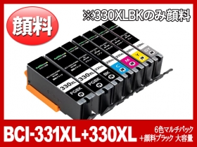 キヤノン PIXUS-TS8530用インク通販|インク革命.COM