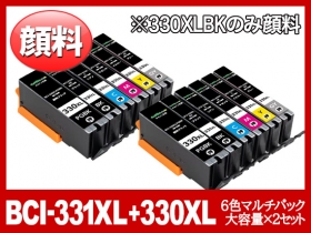 キヤノン PIXUS-TS8630用インク通販|インク革命.COM