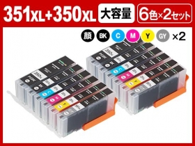 BCI-351+350 キヤノン互換インク通販 | インク革命.COM