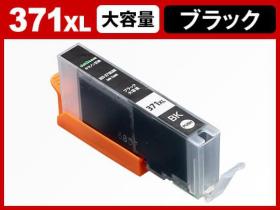 キヤノン PIXUS-MG7730用インク通販|インク革命.COM